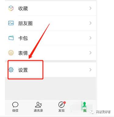 闲来斗地主怎么关闭广告