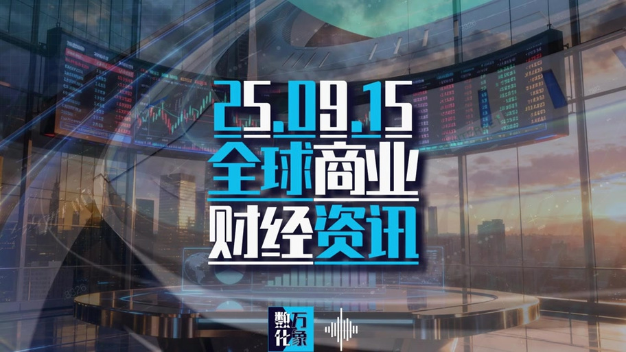 合发全球现在发展怎么样了