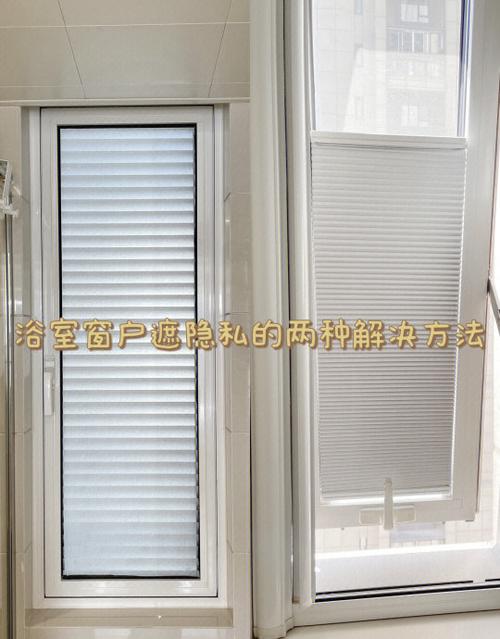 窗户贴纸怎么撕