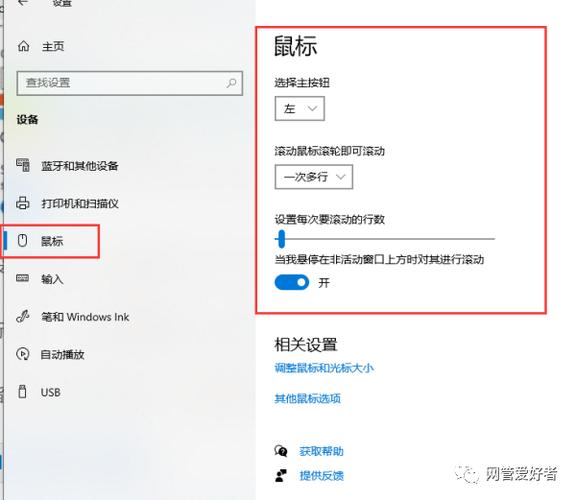鼠标点击后改变颜色