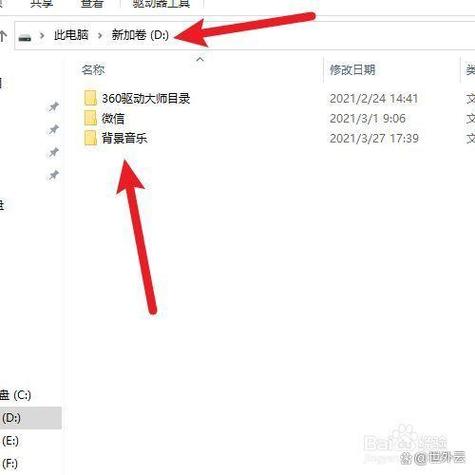 c盘不够用可以把d盘分点过去吗