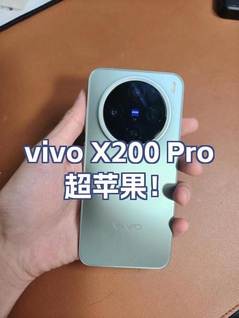vivo正品真假鉴别