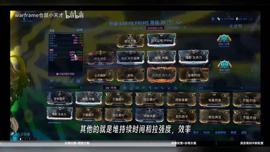 星际战甲星镖自爆配卡