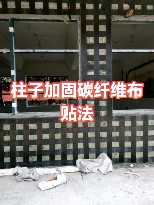 碳纤维后膜贴法视频