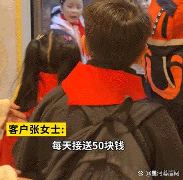 跑腿能帮忙送现金吗