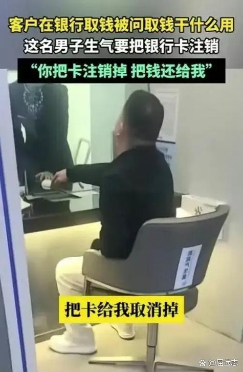 老板用我的银行卡走账
