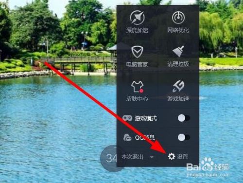 iphone7流量监控悬浮窗