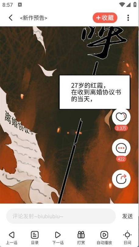 fakku怎么用