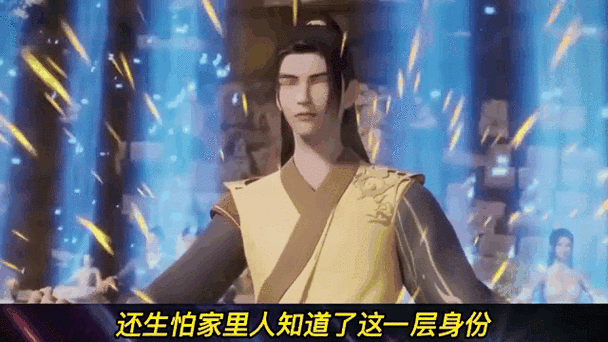武神主宰地域划分
