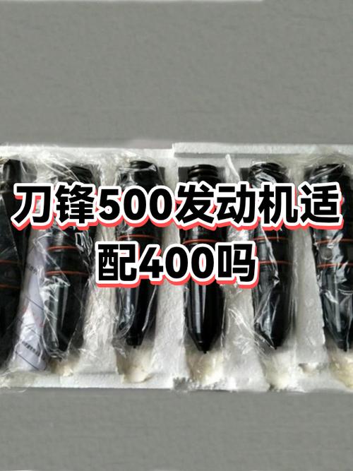 刀锋400电脑刷一下极速