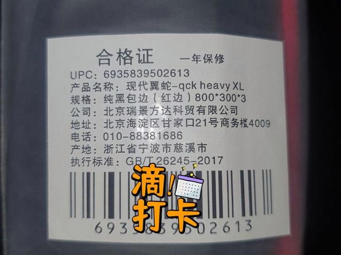 鼠标垫上失灵一招恢复
