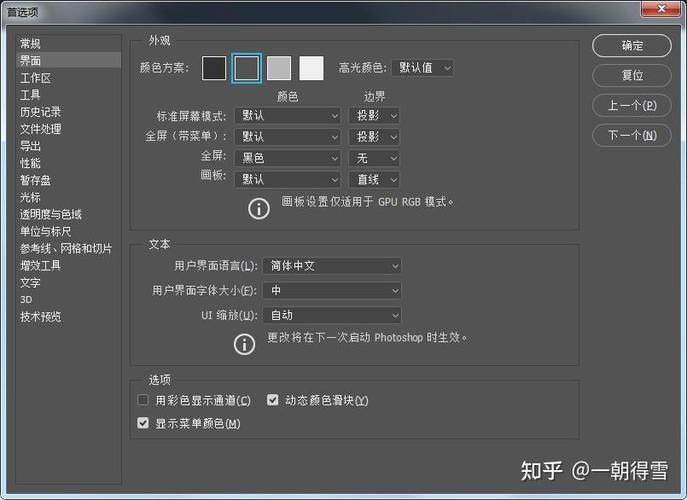 ps怎么回到初始状态