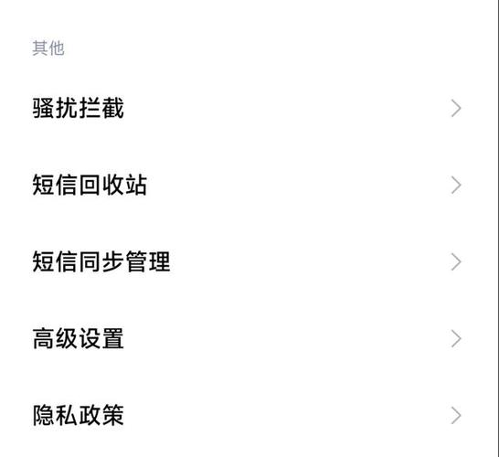 陌陌拉黑对方看资料