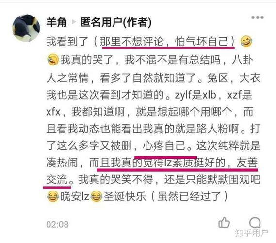 兔区晋江影视交流区截图2