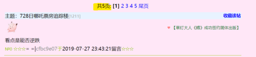 兔区晋江影视交流区截图3