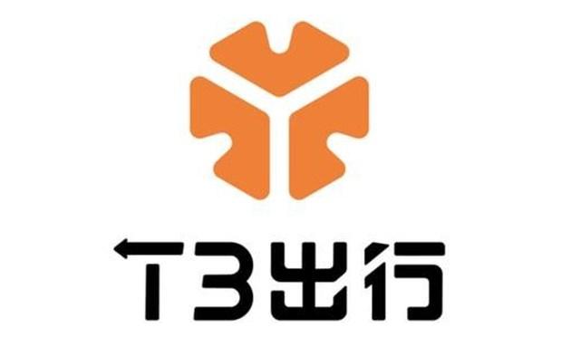 T3出行