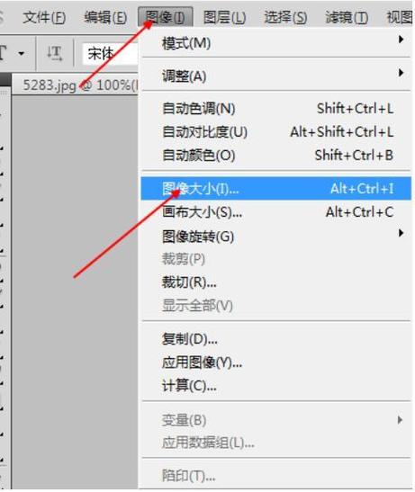 ps怎么把图片缩小