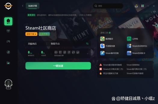 steam社区网页版截图2