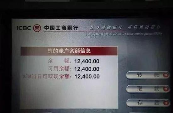 银行卡定期存款显示余额吗