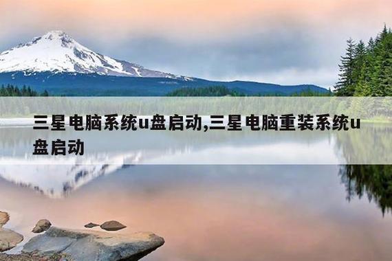 f几进U盘启动