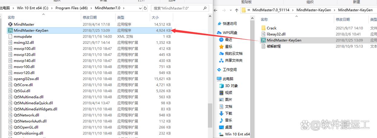 Mind master截图3