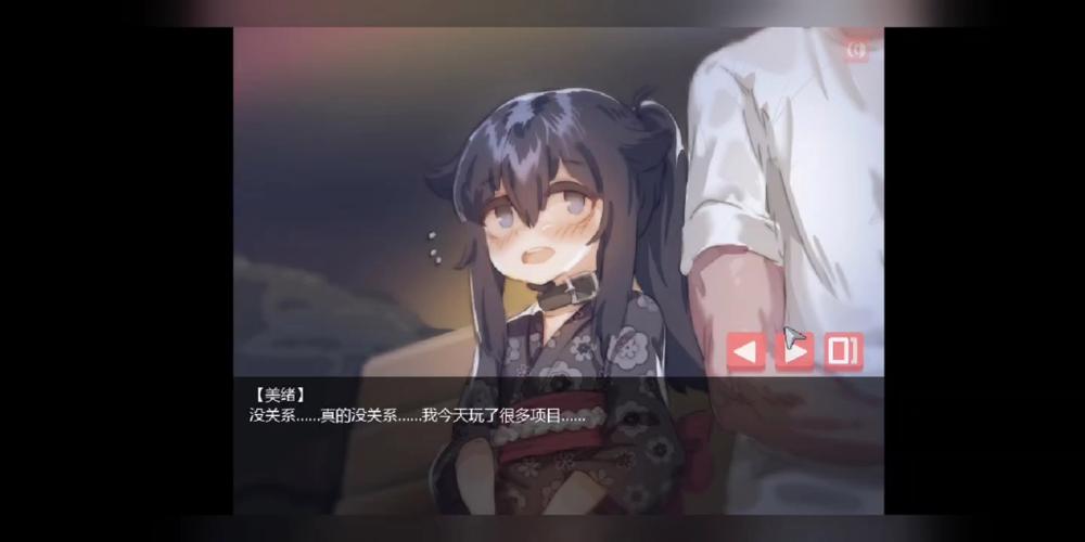 黑暗房间和孤独女孩物语下载