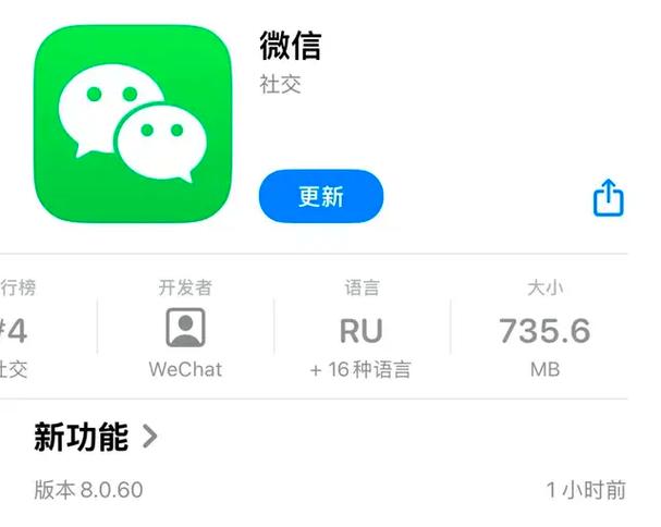 ios多功能微信 破解版