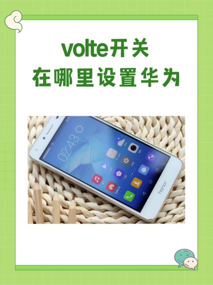 荣耀10支持联通volte吗