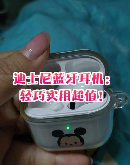 蓝牙耳机摔松了装回去