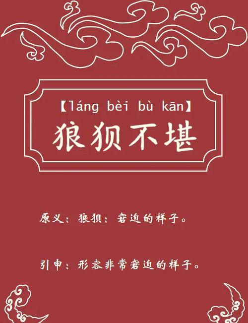 形容连续作战的成语