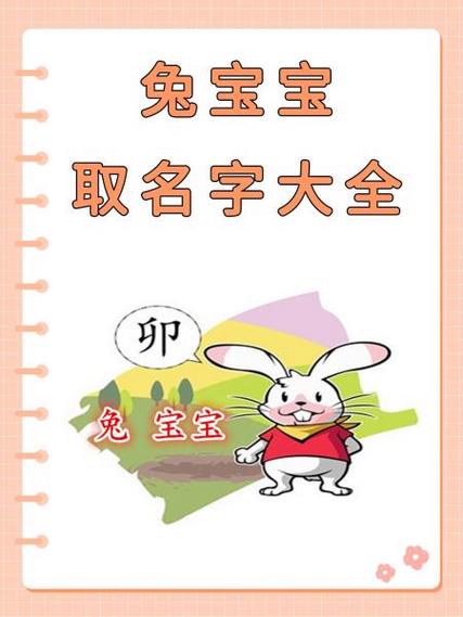 有兔阅读改成什么名字了
