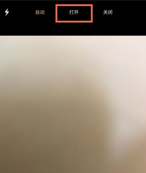 苹果7p拍照闪光灯怎么打开截图3