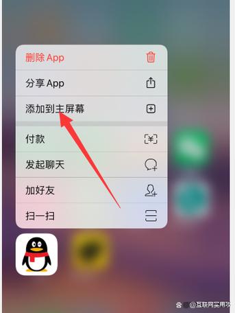 qq邀请码不见了