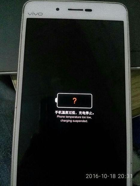 vivo手机晚上不用也掉电