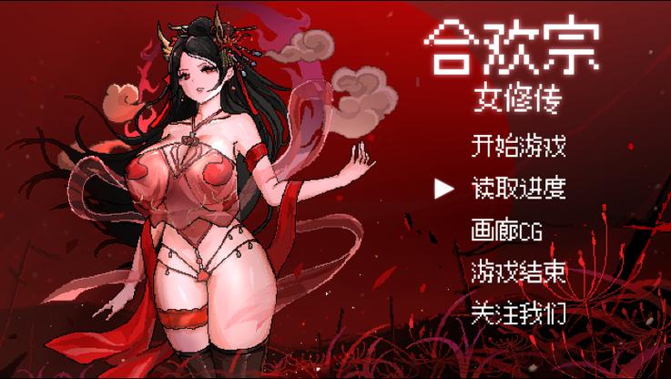 100款单机手游破解版