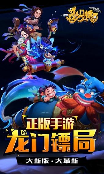 100款单机手游破解版截图2