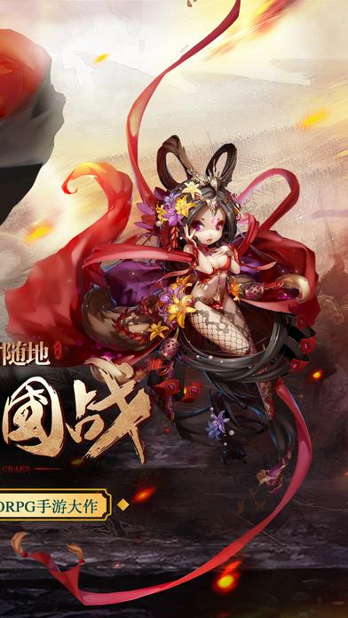 100款单机手游破解版截图3