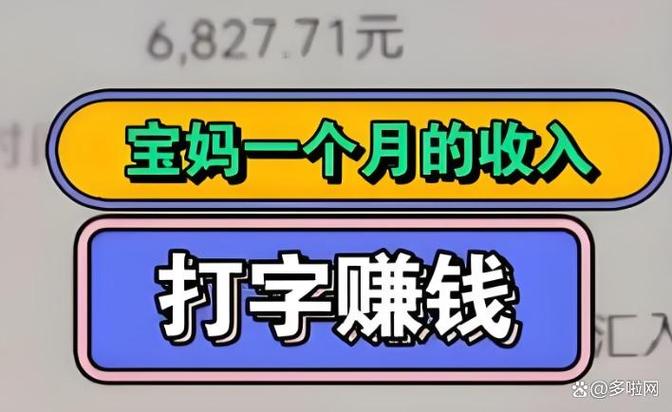 初中生打字兼职一单一结截图1