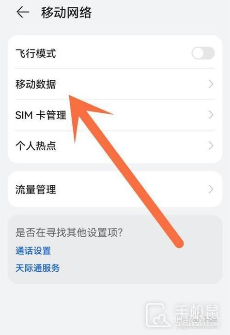 荣耀v10高清通话设置在哪里