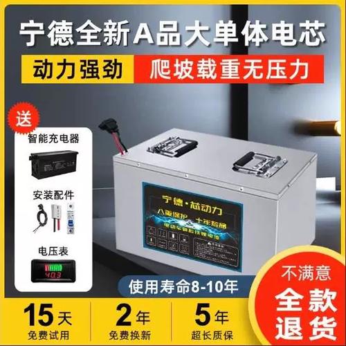 电动车电池怎么寄快递
