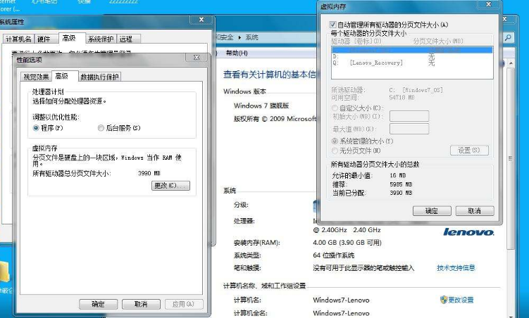 8g设置虚拟内存数值