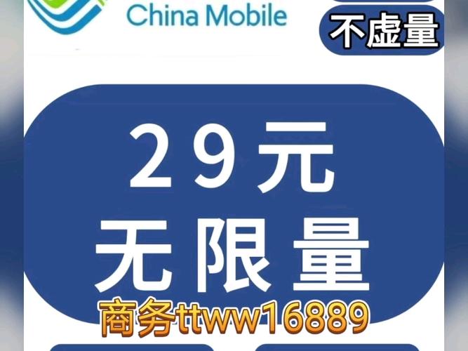 无限流量限流后还可以买流量包吗