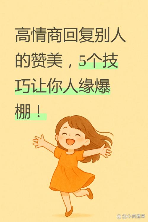 别人在评论区夸你美你这么回