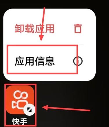 快手恢复旧版本下载2020