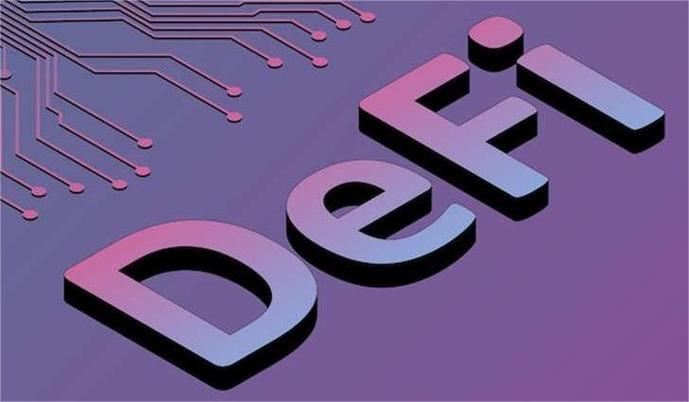 什么是defi协议