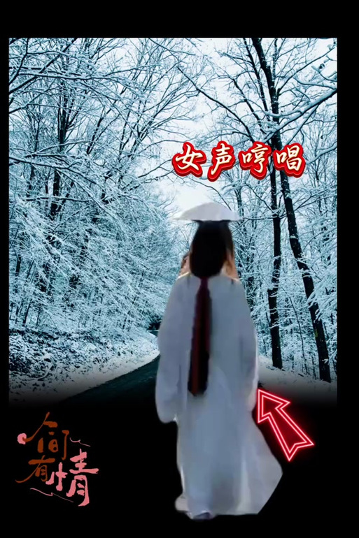 一首女声哼唱的悲伤纯音乐