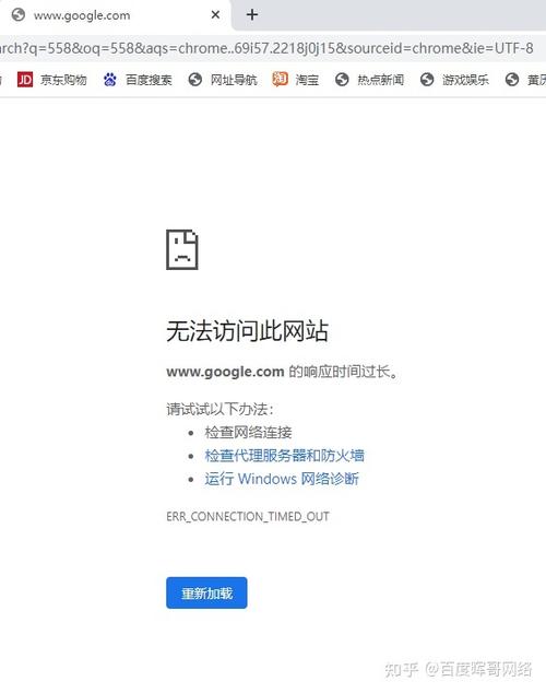 surface浏览器无法访问