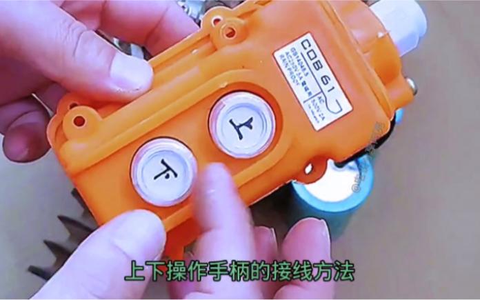 电动三轮车手柄接线图