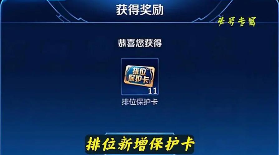 王者勇者积分有什么用