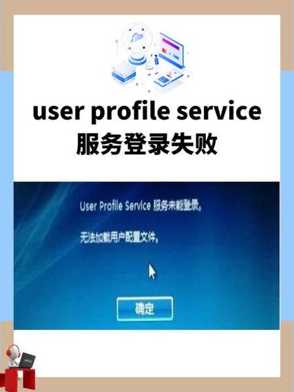 登录状态失效是什么意思